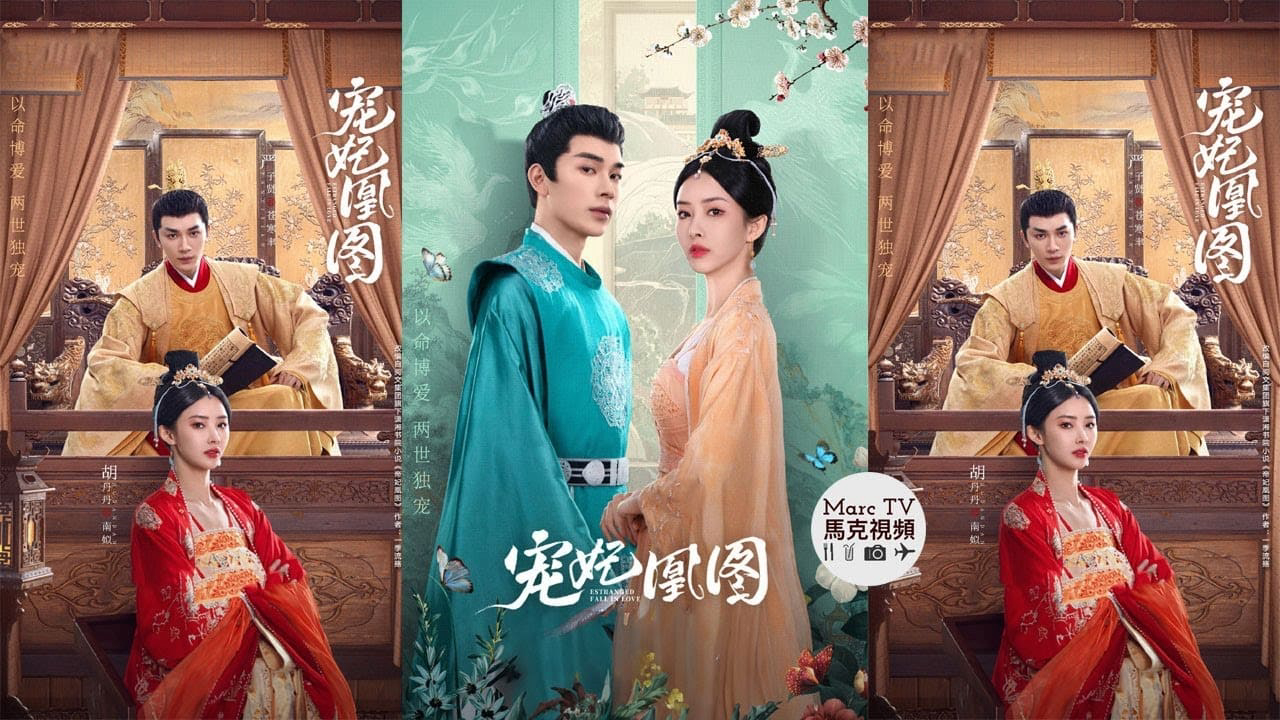 Xem phim Sủng Phi Hoàng Đồ Vietsub HD