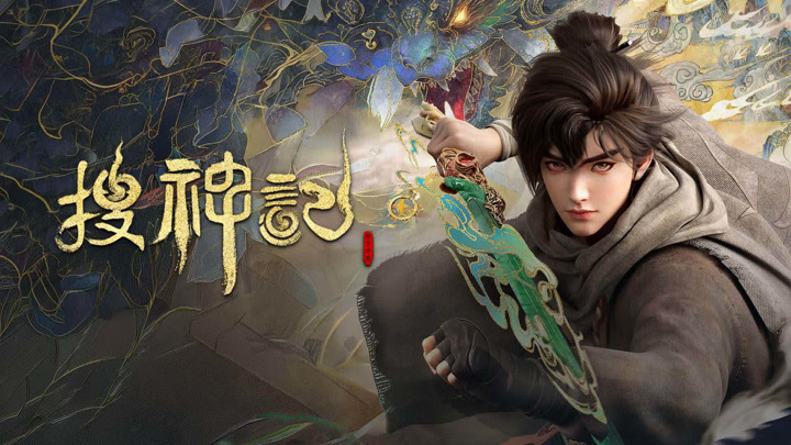 Xem phim Sưu Thần Ký Vietsub HD