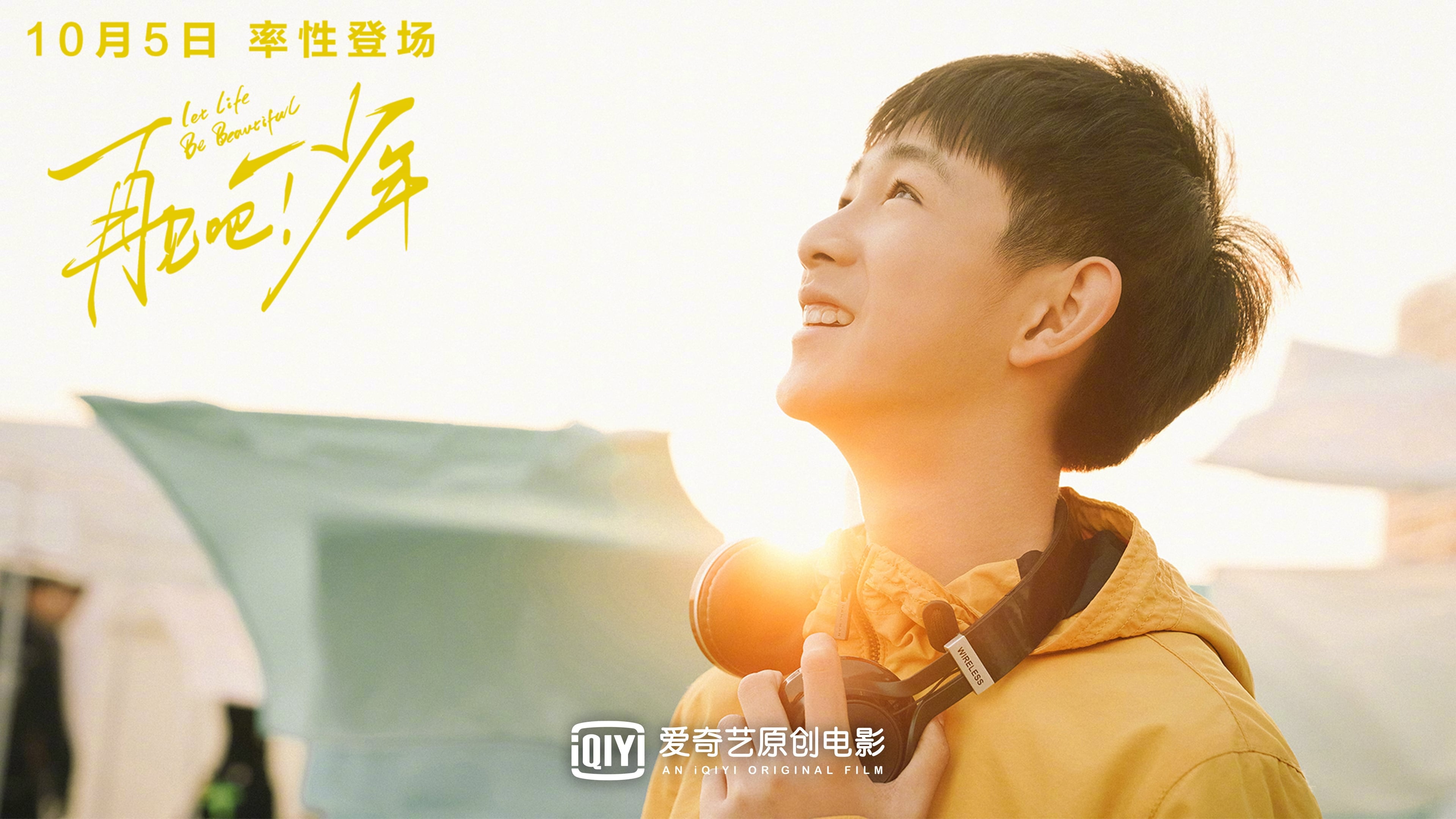 Xem phim Tạm Biệt Nhé Thiếu Niên Vietsub HD