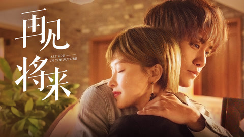 Xem phim Tạm Biệt, Tương Lai Vietsub HD