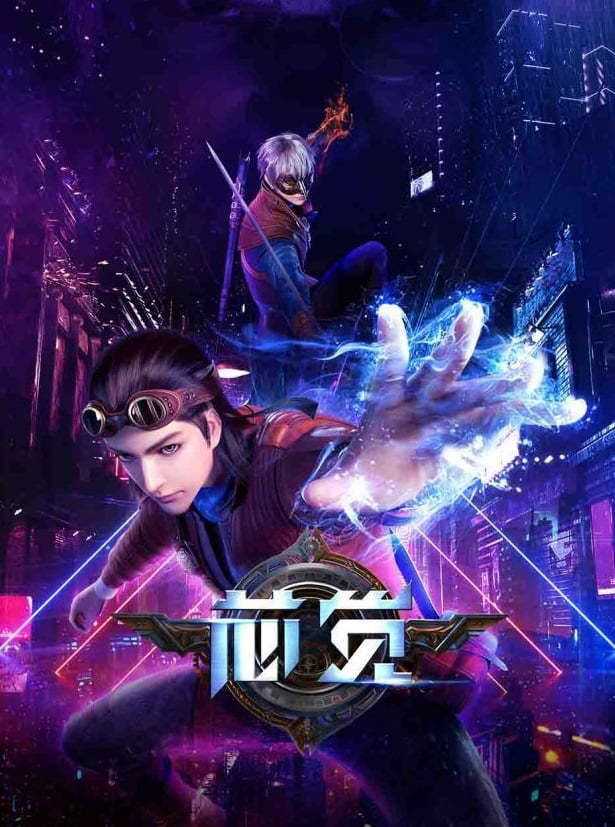 Xem phim Tâm Giác Vietsub HD