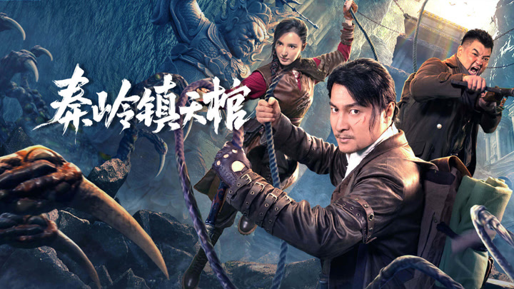 Xem phim Tần Lĩnh Trấn Thiên Quan Vietsub HD