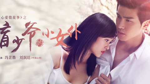 Xem phim Tập Yêu Đớn Đau Vietsub HD