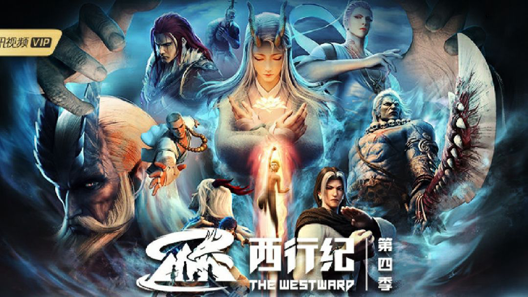 Xem phim Tây Hành Kỷ (Phần 4) Vietsub HD