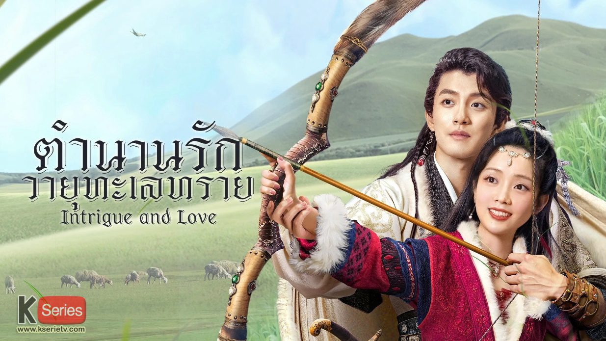 Xem phim Tây Phong Lật Lật Vietsub HD