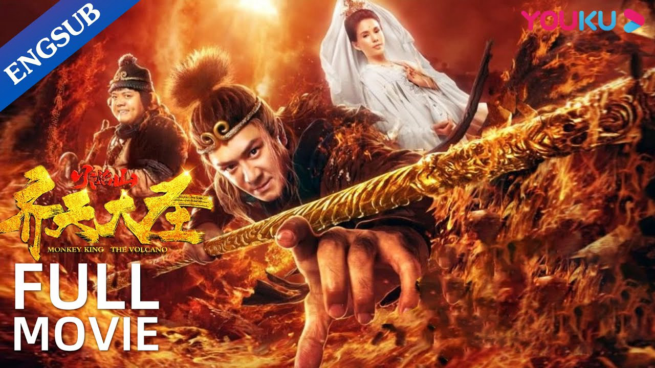 Xem phim Tề Thiên Đại Thánh Hoả Diệm Sơn Vietsub HD