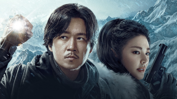 Xem phim Thần Cung Côn Luân Vietsub HD