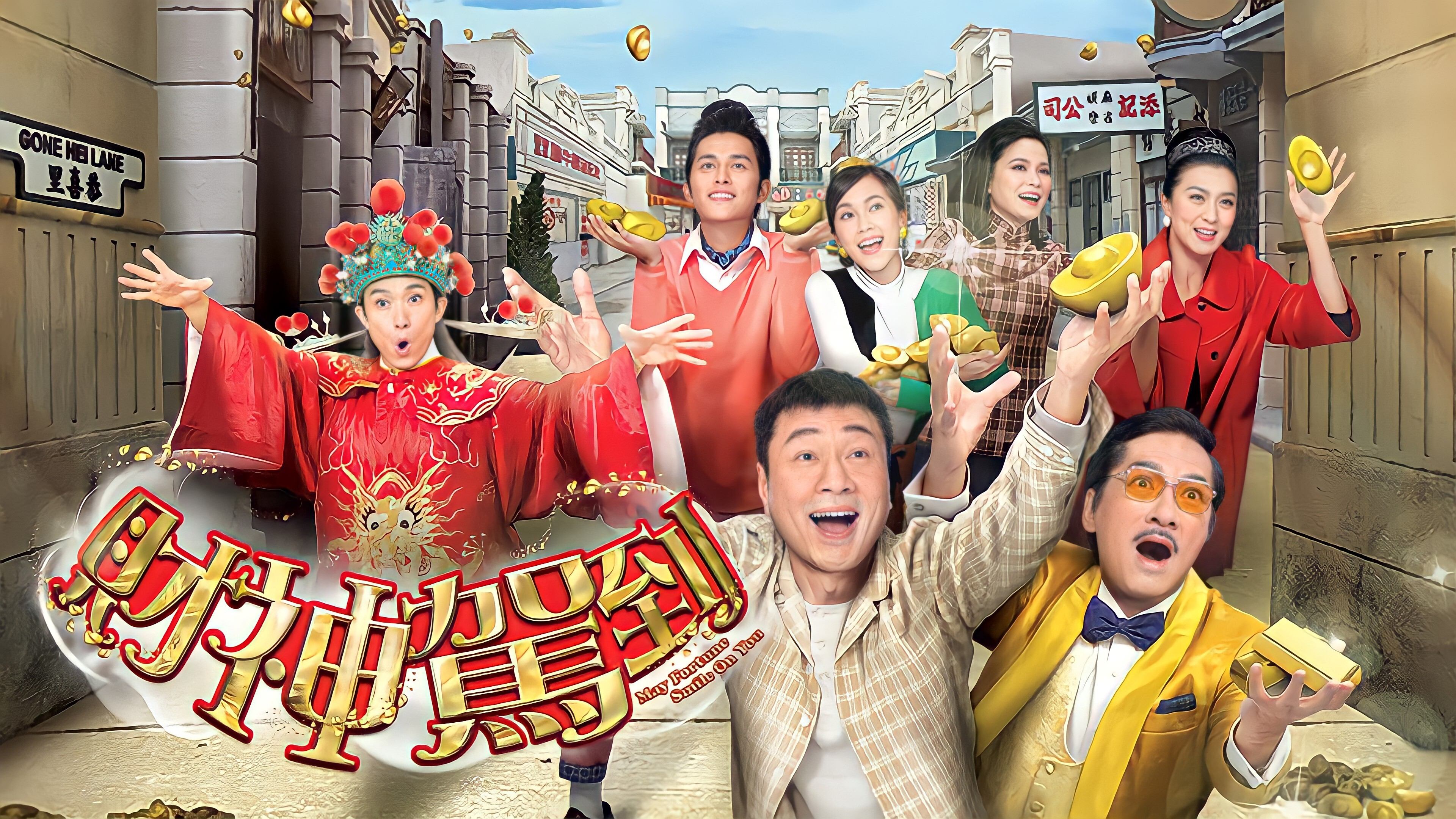 Xem phim Thần Tài Đến Vietsub HD