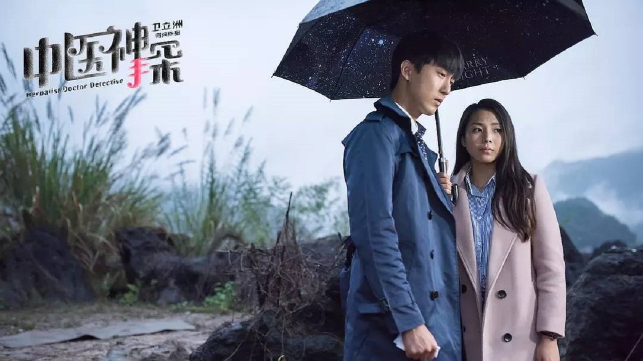 Xem phim Thần Thám Trung Y Vietsub HD