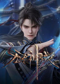 Xem phim Thần Vực Vô Tận Vietsub HD