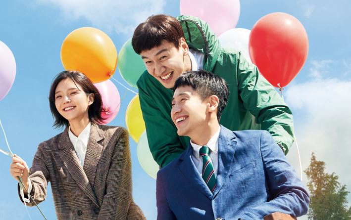 Xem phim Thằng em lý tưởng Vietsub HD