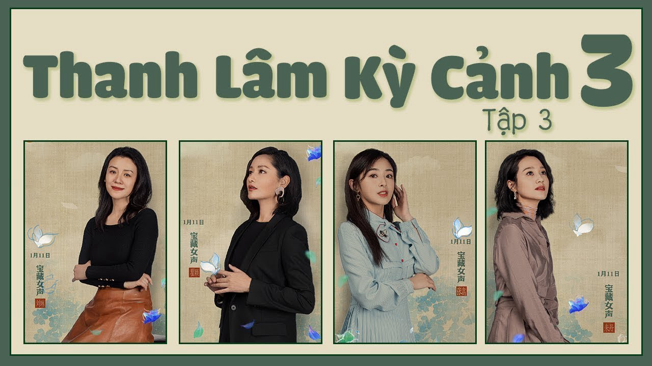 Xem phim Thanh Lâm Kỳ Cảnh 3 Vietsub HD