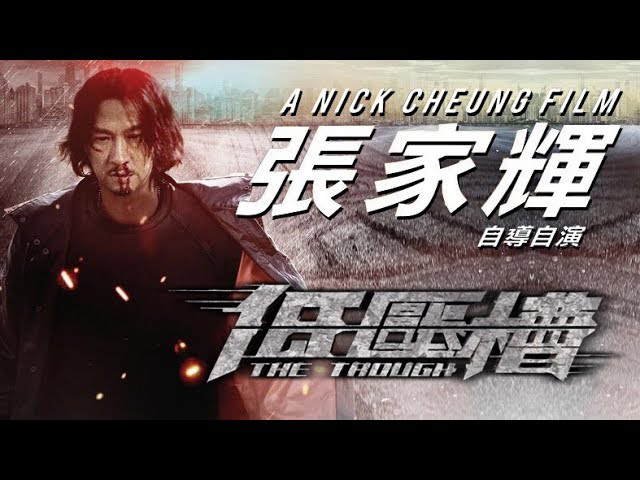 Xem phim Thành Phố Dục Vọng Vietsub HD