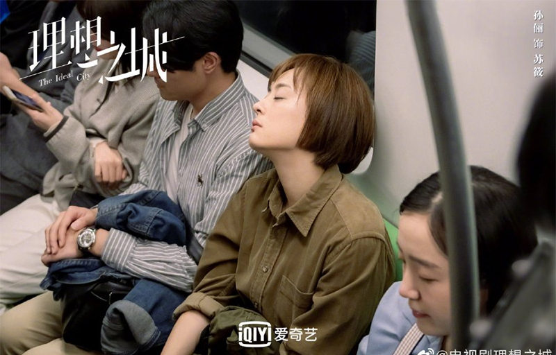 Xem phim Thành Phố Lý Tưởng Vietsub HD