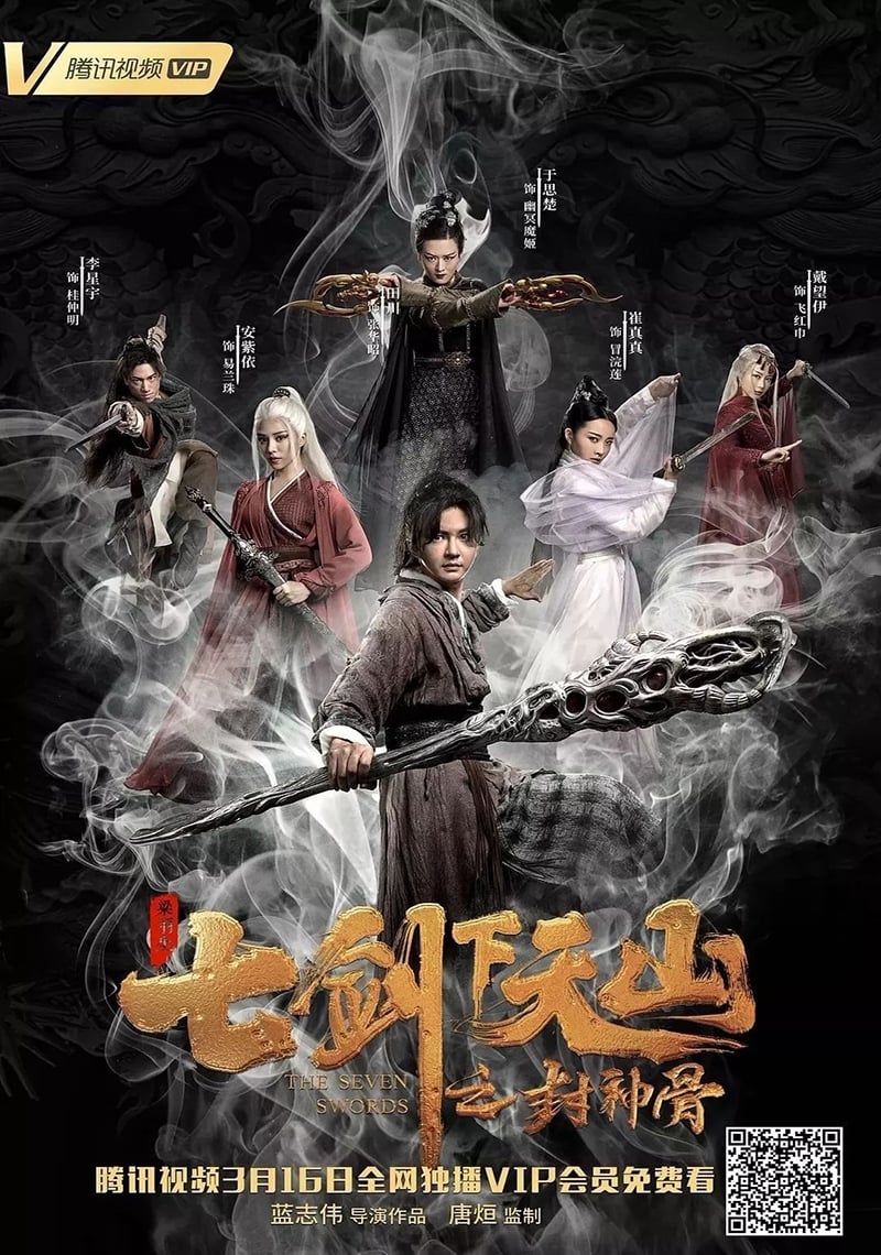 Xem phim Thất Kiếm Chi Phong Thần Cốt Vietsub HD