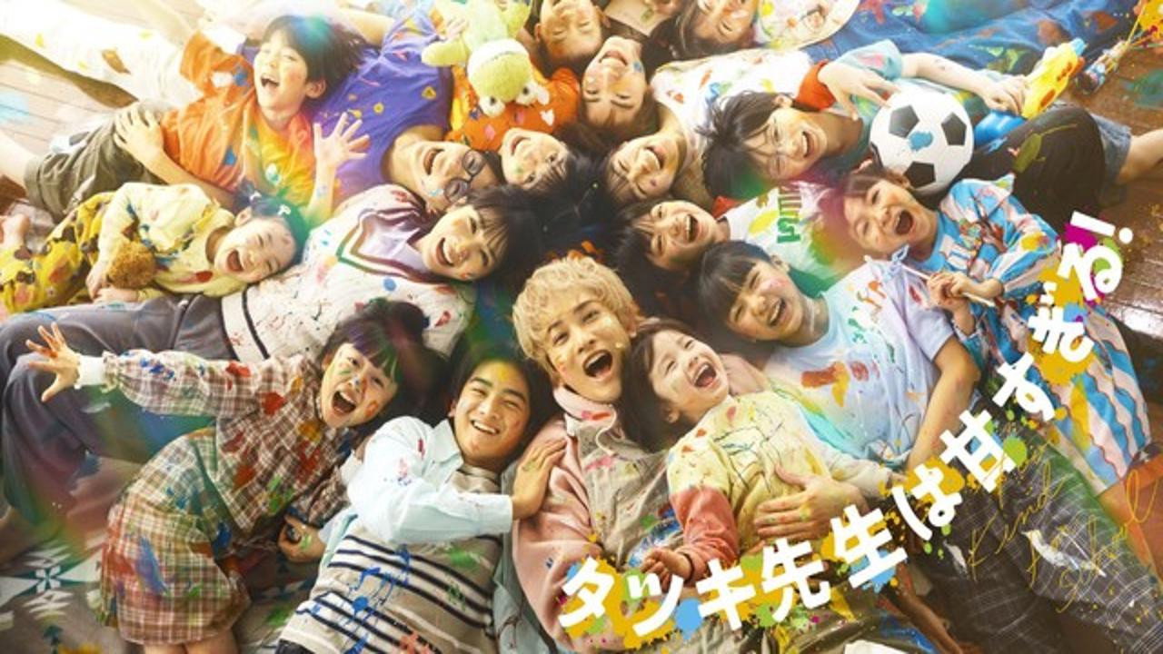 Xem phim Thầy Tatsuki Quá Dễ Tính Vietsub HD