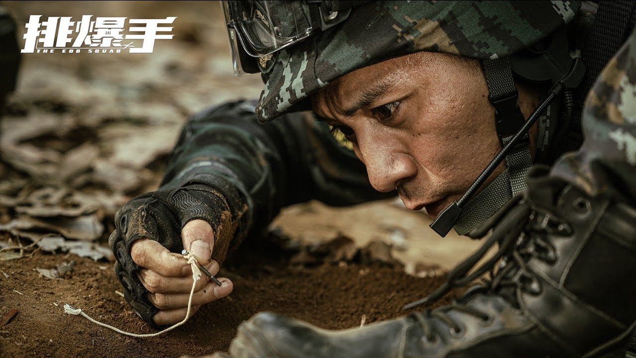 Xem phim The EOD Squad Vietsub HD