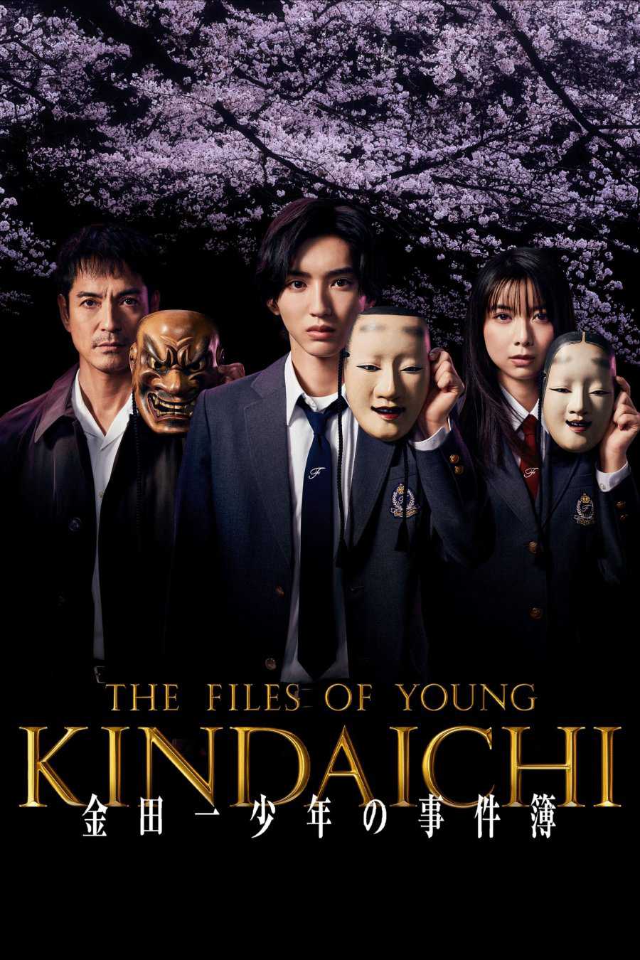 Xem phim The Files of Young Kindaichi 5 Vietsub HD