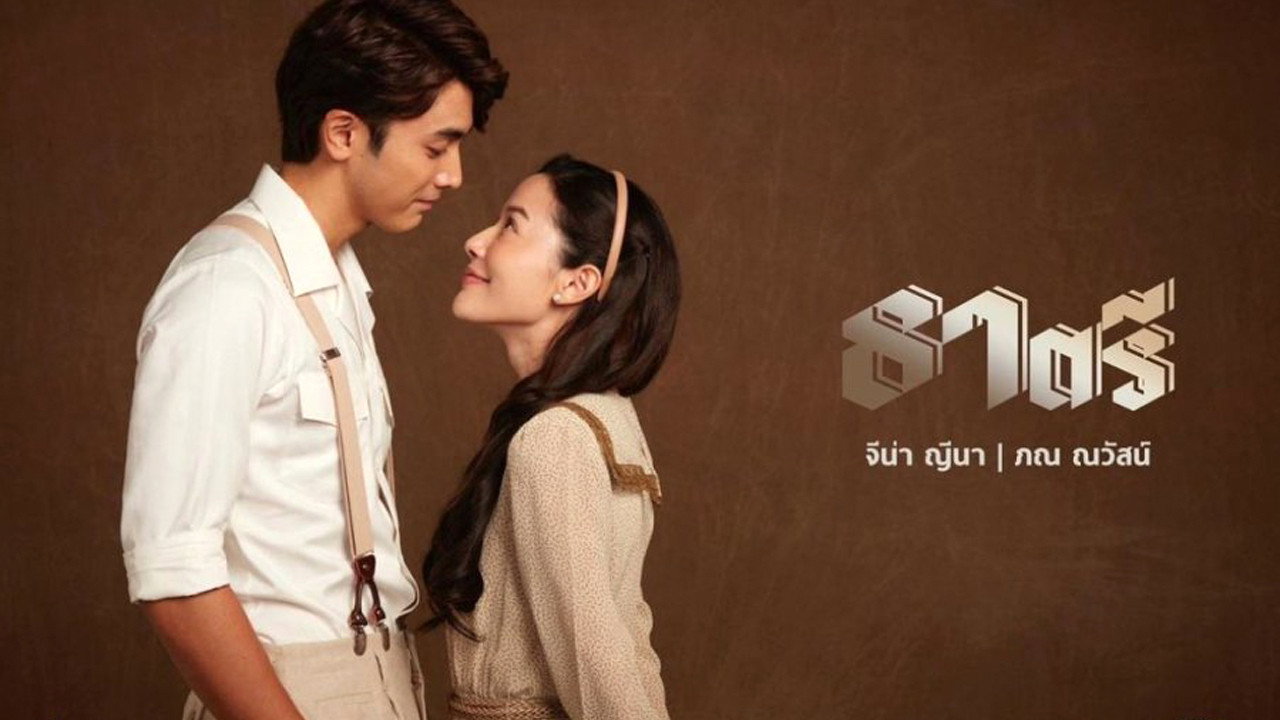 Xem phim Thế Giới Em Và Tôi Vietsub HD