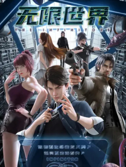Xem phim Thế Giới Vô Hạn Vietsub HD