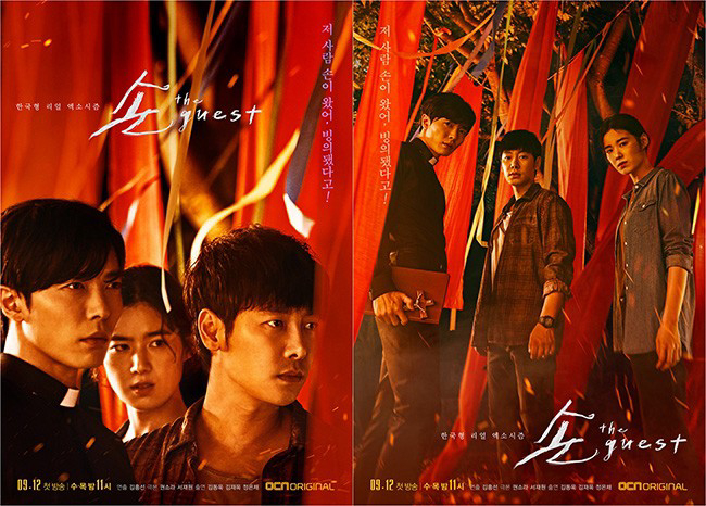 Xem phim The Guest Vietsub HD