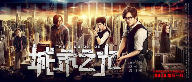 Xem phim Án Mạng Liên Hoàn Vietsub HD
