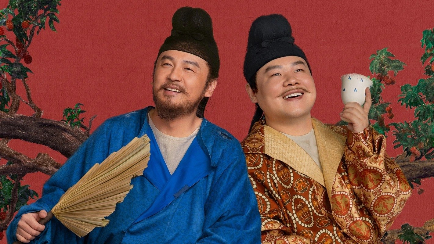 Xem phim Vải Tiến Trường An Vietsub HD