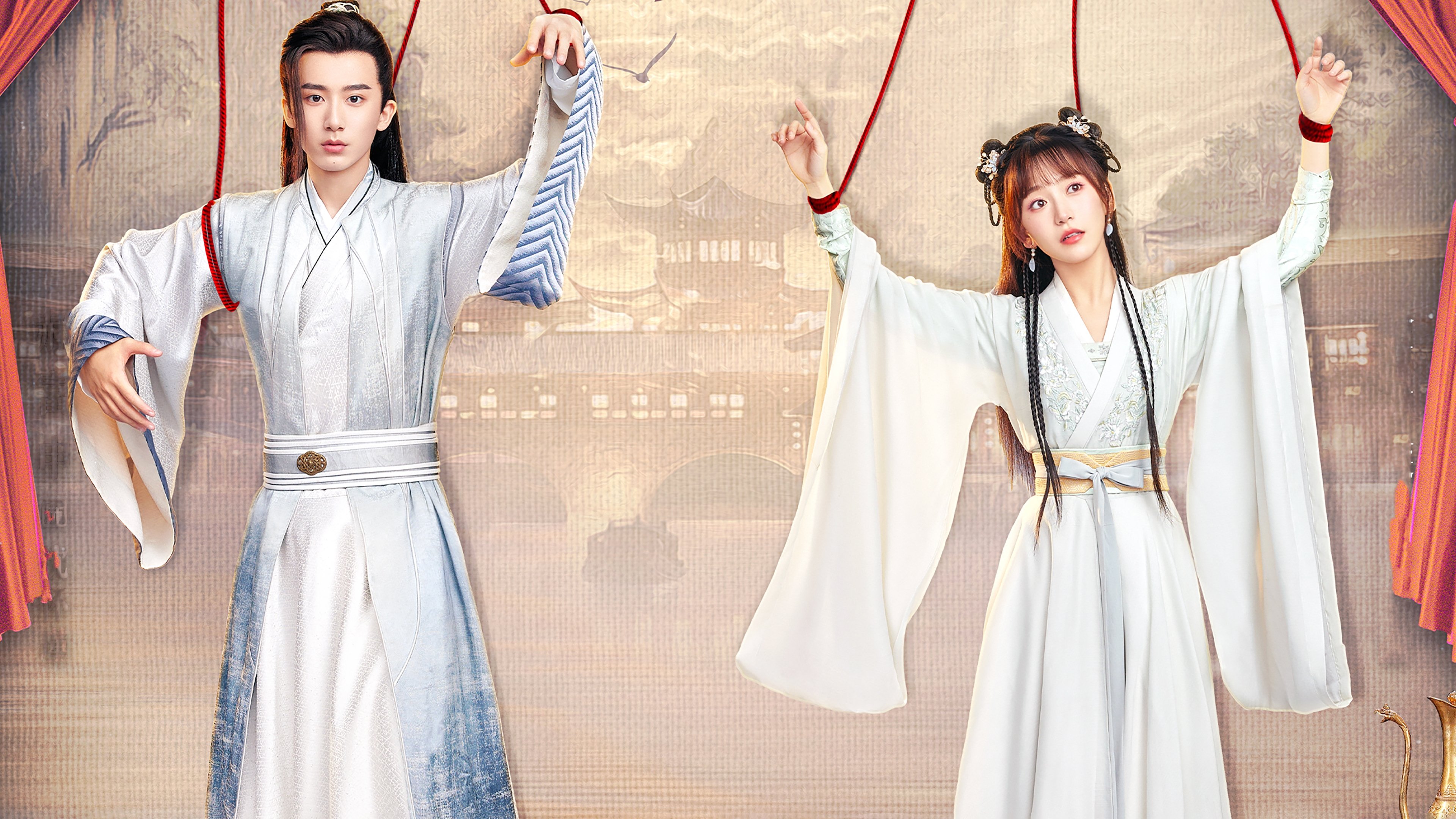 Xem phim Thế Tử Phi Công Lược Vietsub HD