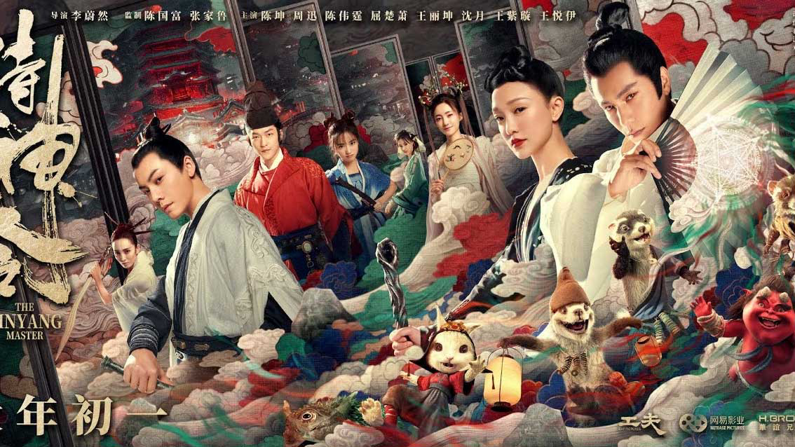 Xem phim Thị thần lệnh Vietsub HD
