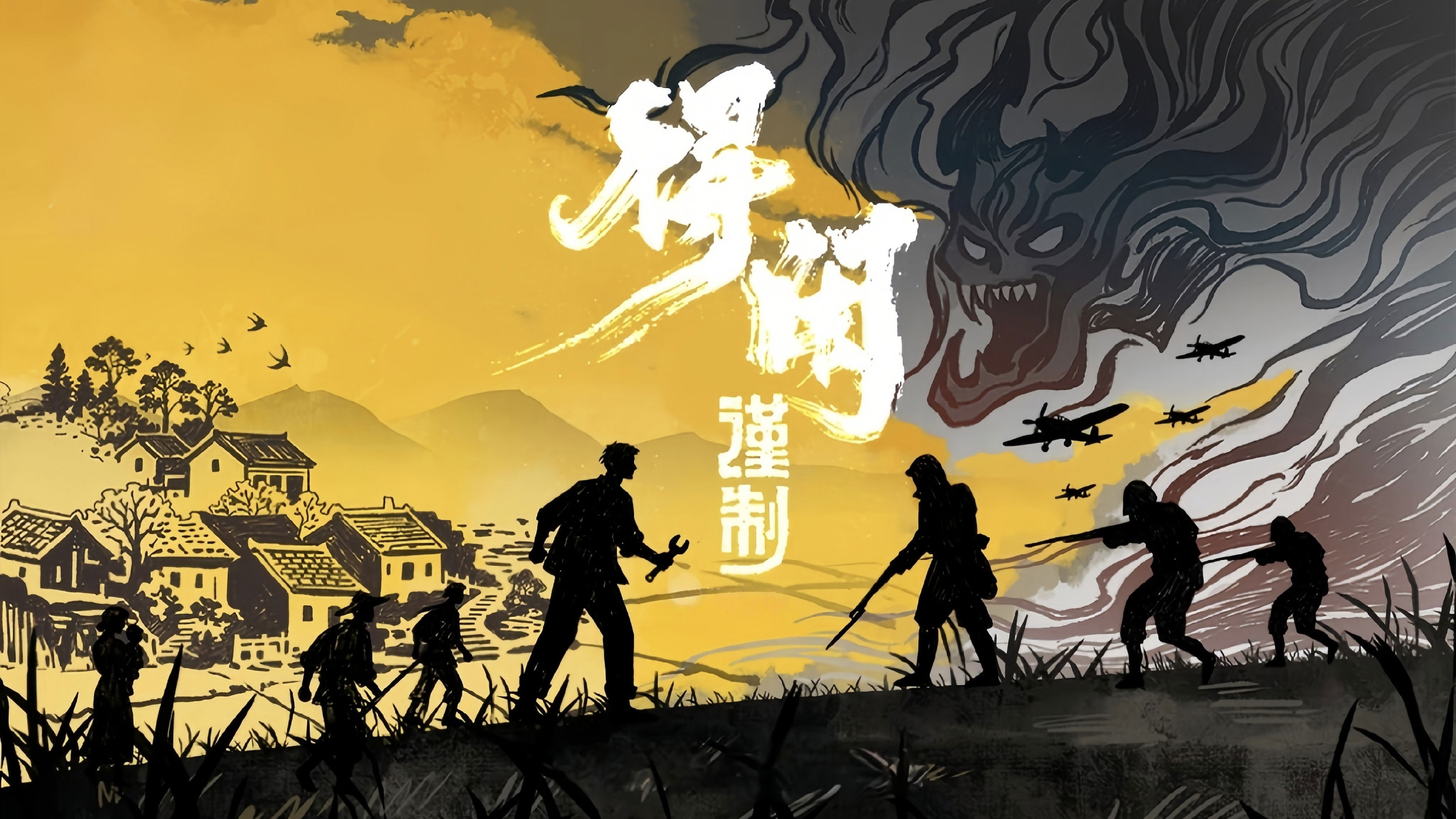 Xem phim Thị Trấn Gezhi Vietsub HD