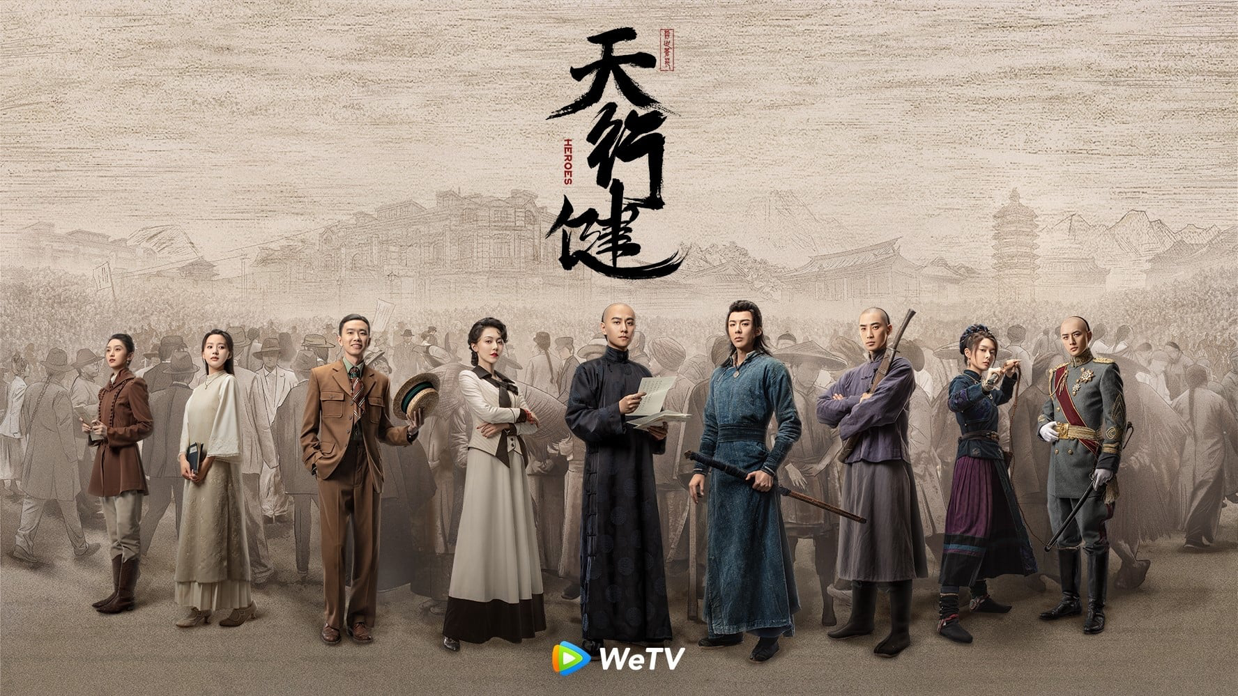 Xem phim Thiên Hành Kiện Vietsub HD