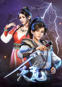 Xem phim Thiên Hoang Chiến Thần Vietsub HD