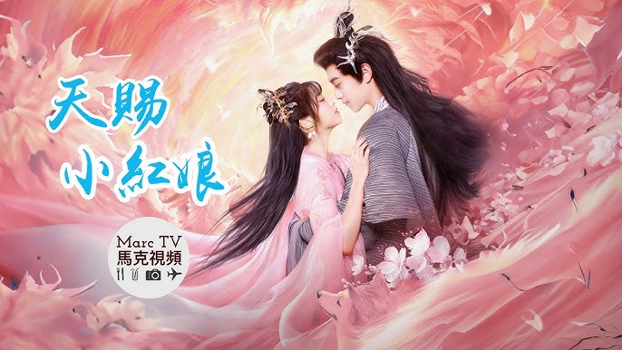 Xem phim Thiên Tứ Tiểu Hồng Nương Vietsub HD