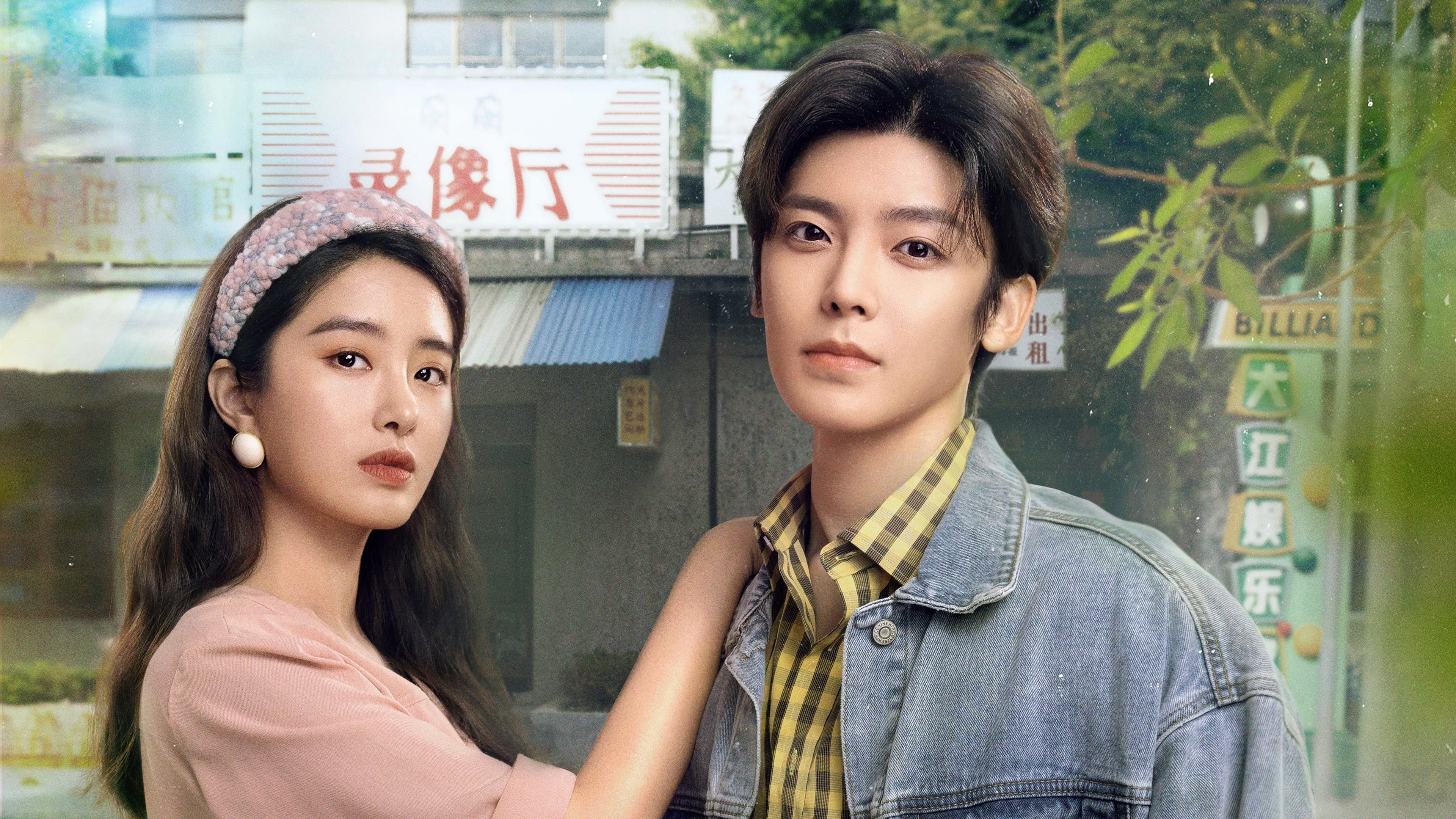 Xem phim Thiếu Niên Babylon Vietsub HD