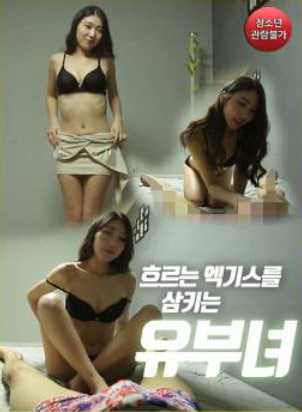 Xem phim Thịt Gái Làng Chơi Vietsub HD