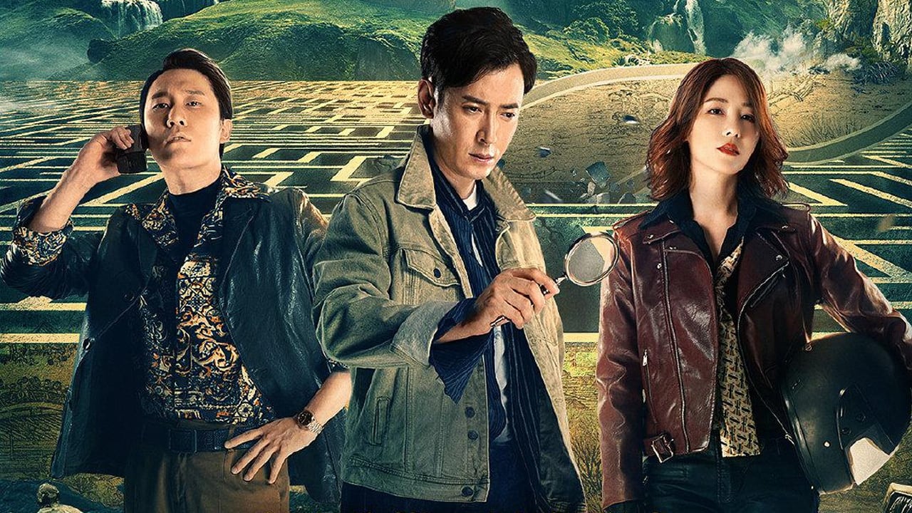Xem phim Tiệm Đồ Cổ Trung Cục: Mật Mã Quốc Hoạ Vietsub HD
