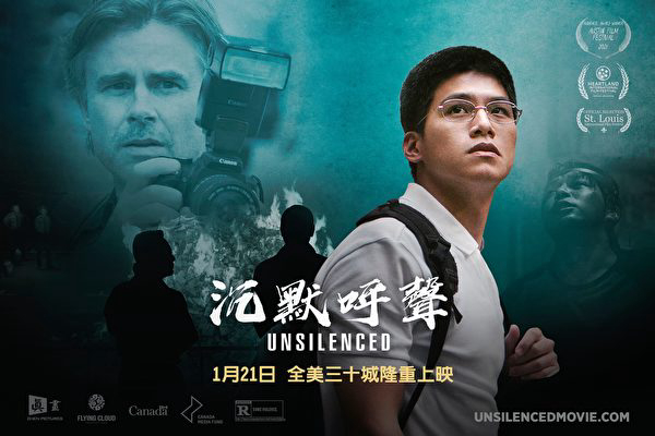 Xem phim Tiếng Khóc Thầm Lặng Vietsub HD