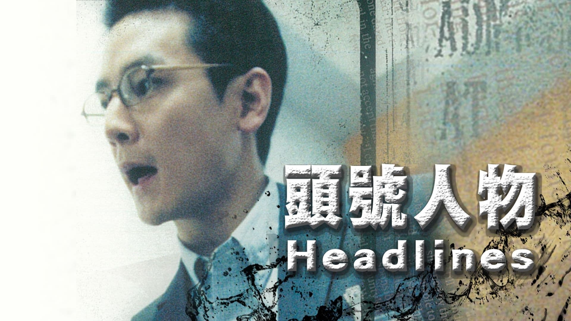 Xem phim Tiêu đề Vietsub HD