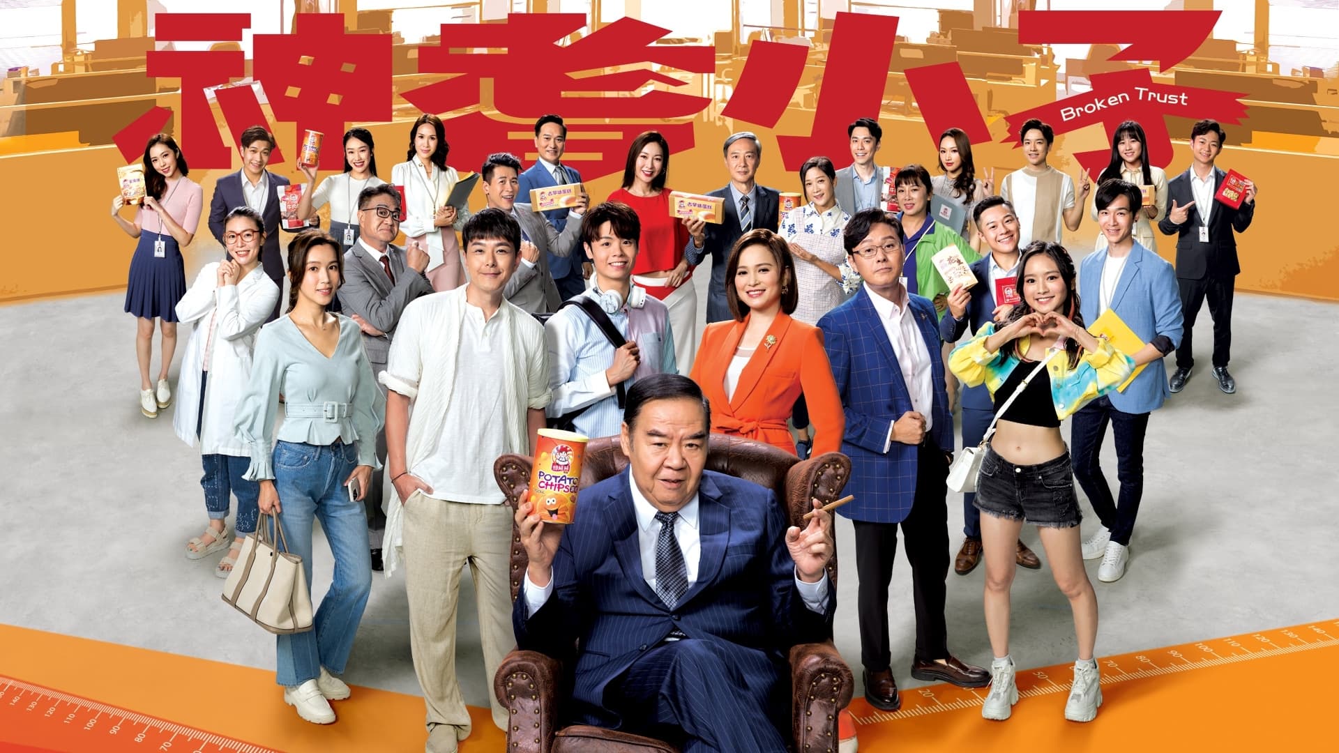 Xem phim Tiểu Tử Thần Kỳ Vietsub HD
