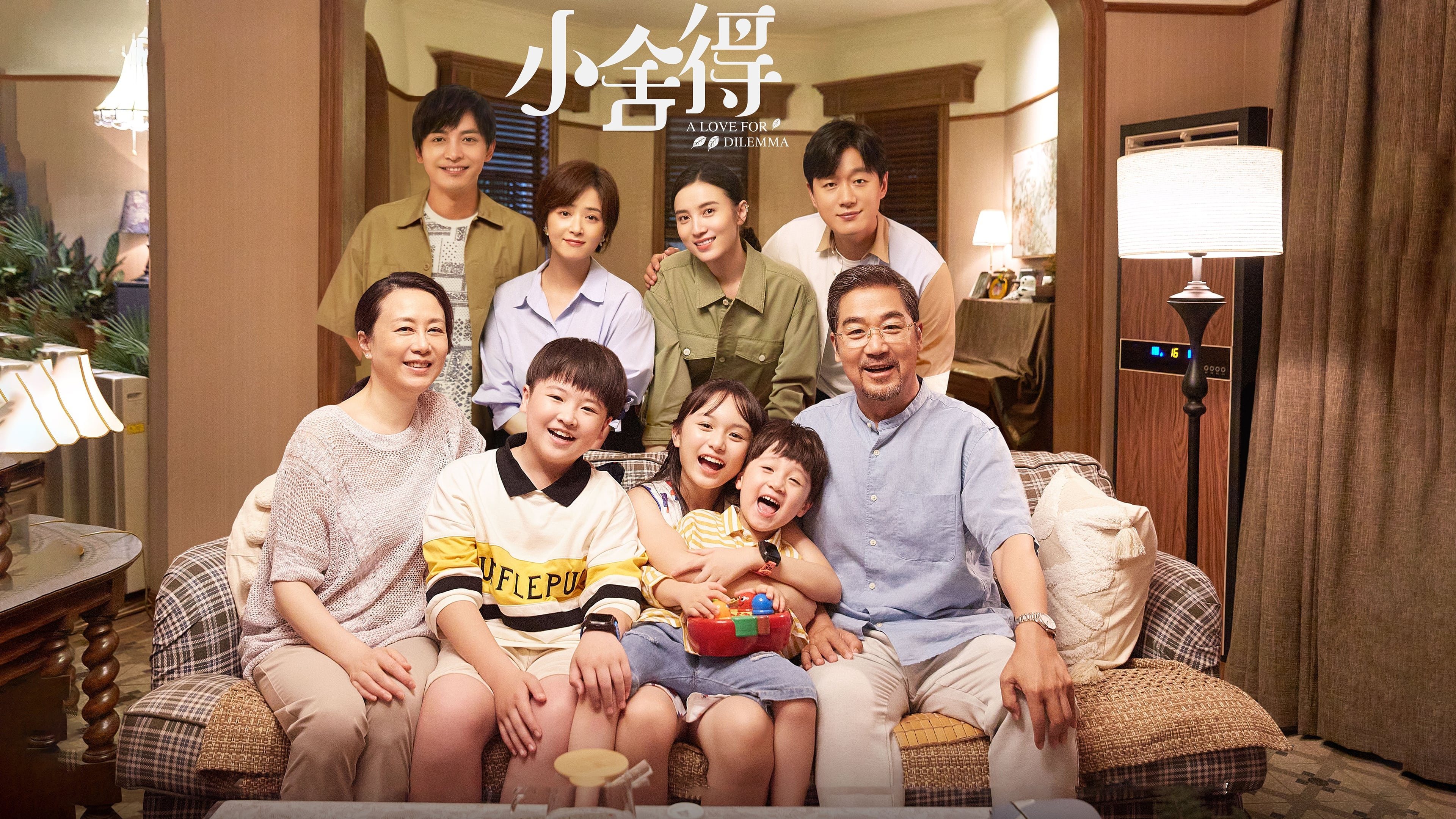 Xem phim Tiểu Xá Đắc Vietsub HD