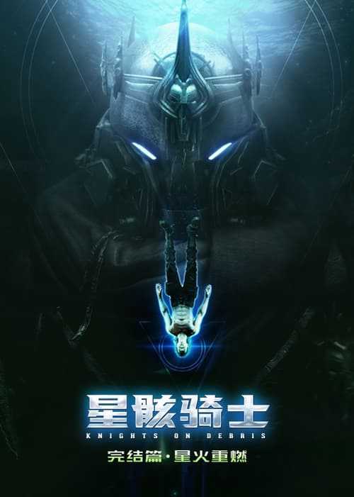 Xem phim Tinh Hài Kỵ Sĩ Vietsub HD