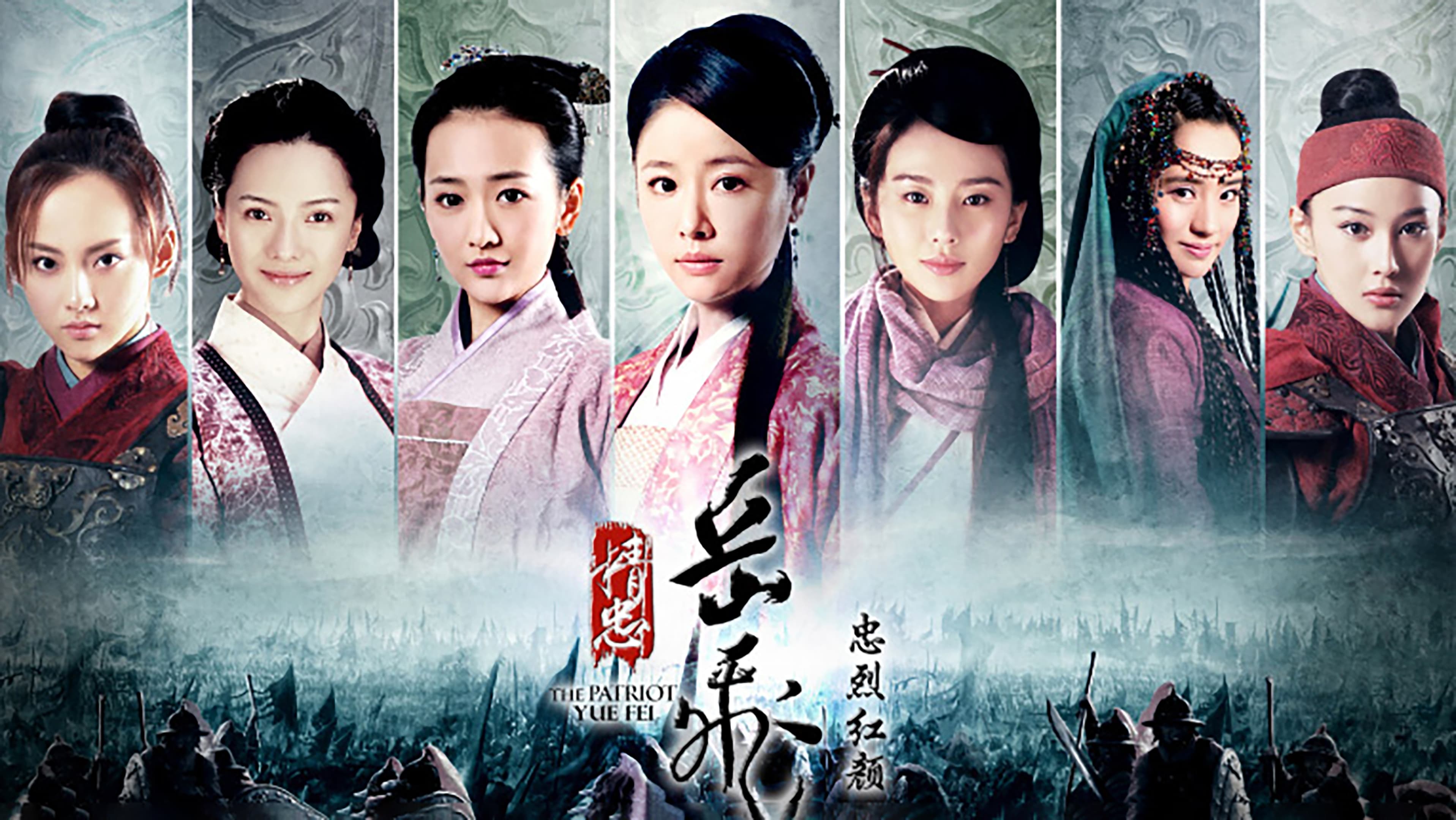 Xem phim Tinh Trung Nhạc Phi Vietsub HD