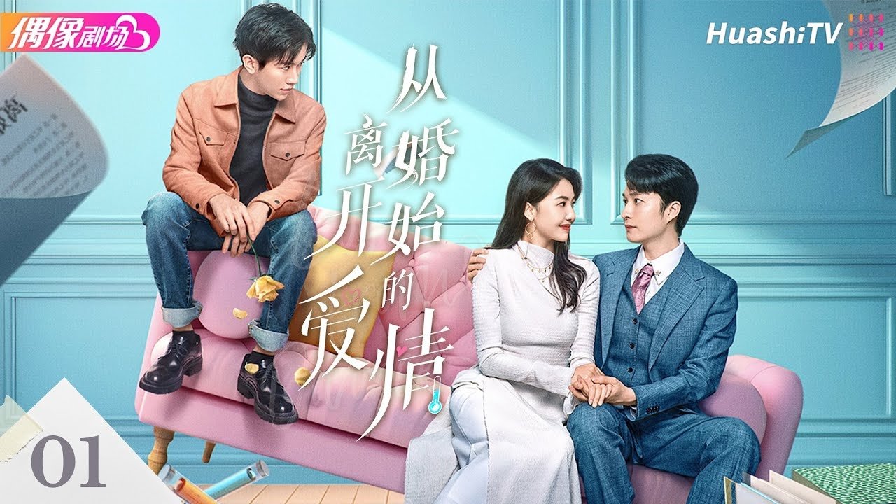 Xem phim Tình Yêu Bắt Đầu Từ Ly Hôn Vietsub HD