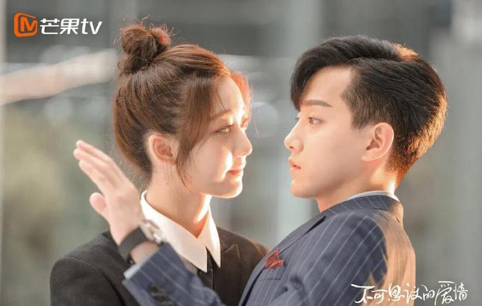 Xem phim Tình Yêu Không Ngờ Đến Vietsub HD