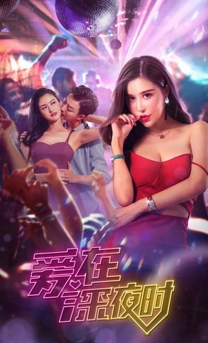 Xem phim Tình Yêu Lúc Đêm Khuya Vietsub HD