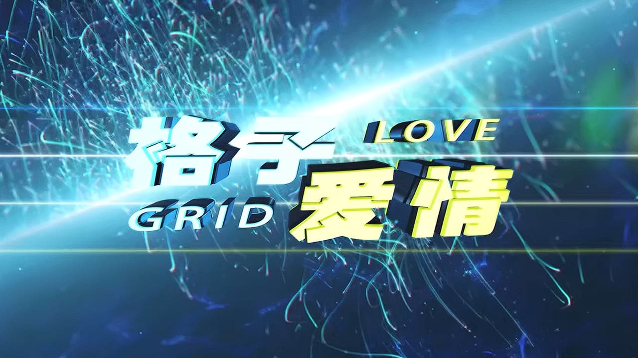 Xem phim Tình yêu ô quan Vietsub HD