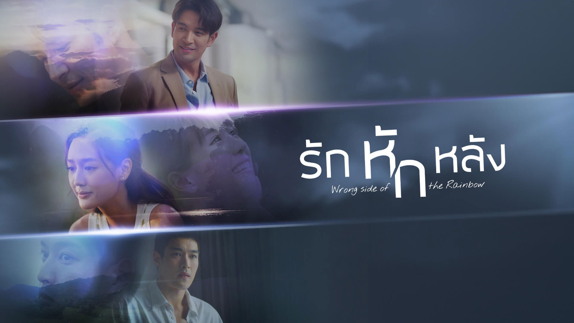 Xem phim Tình Yêu Phản Bội Vietsub HD