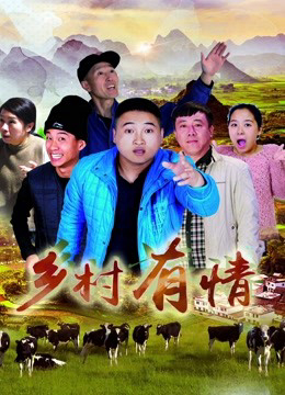 Xem phim Tình yêu trong làng Vietsub HD
