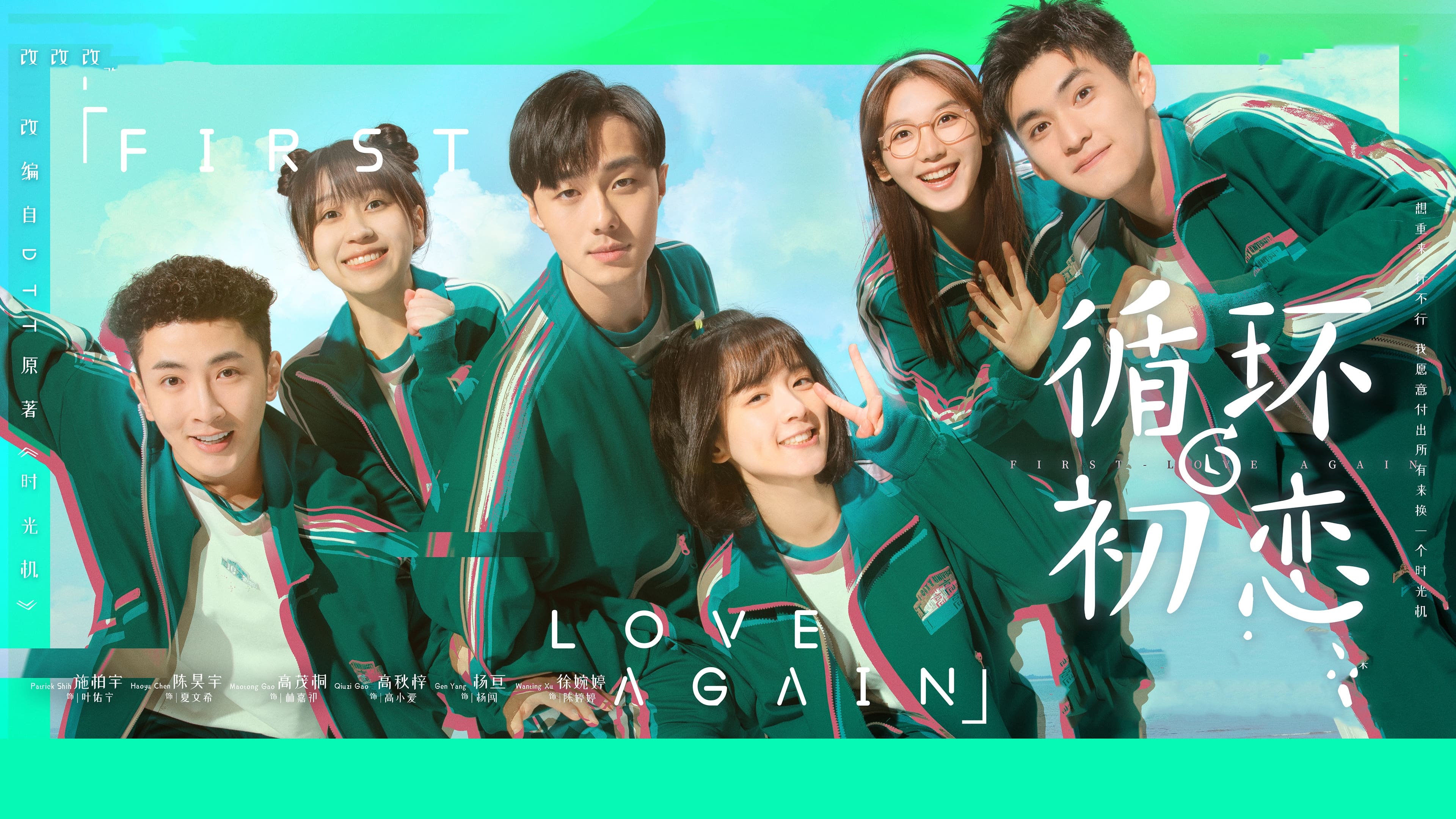 Xem phim Tình Yêu Tuần Hoàn Vietsub HD