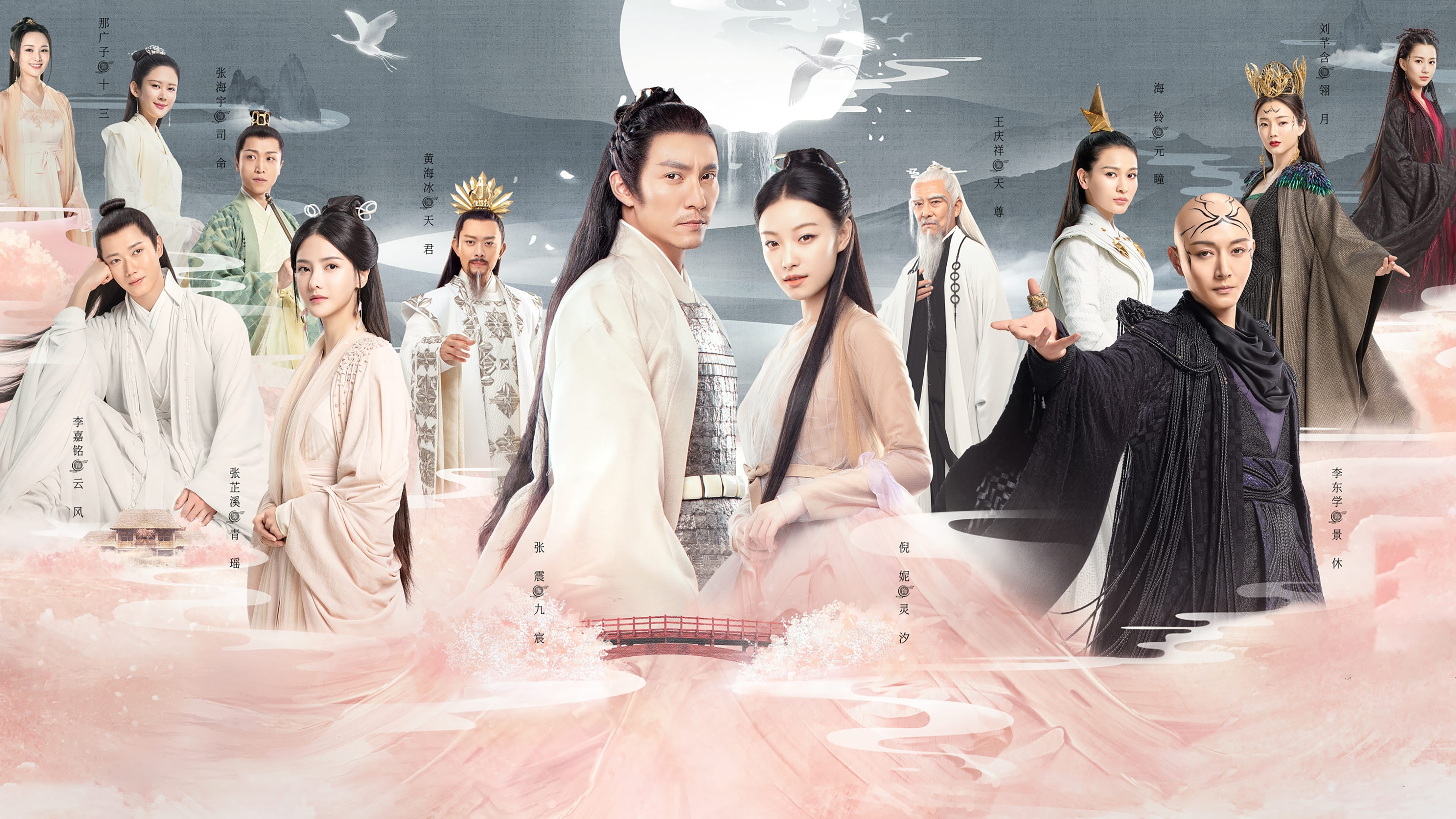 Xem phim Tình Yêu Và Định Mệnh - Love And Destiny Vietsub HD